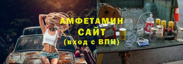 ПСИЛОЦИБИНОВЫЕ ГРИБЫ Верхний Тагил